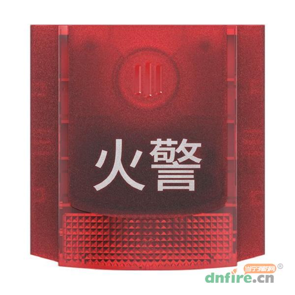 FCI2-P800A火灾声光警报器