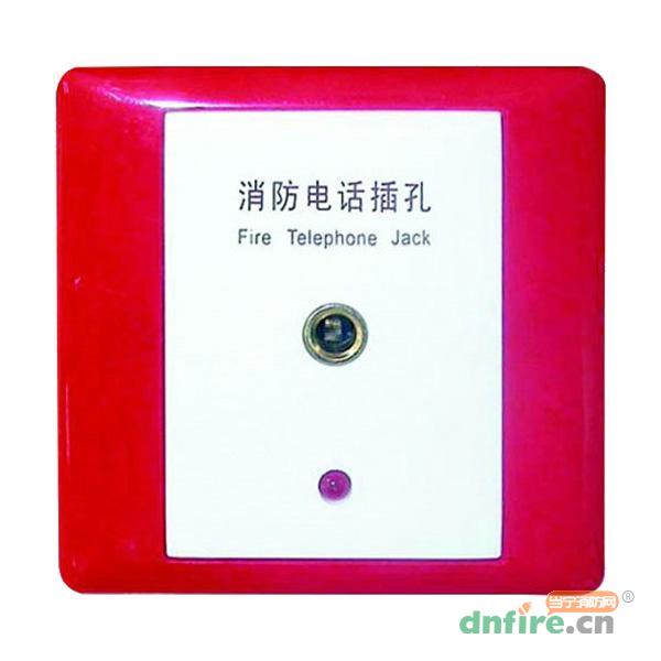 HTEL-PJF电话插孔,诺帝菲尔,消防电话插孔