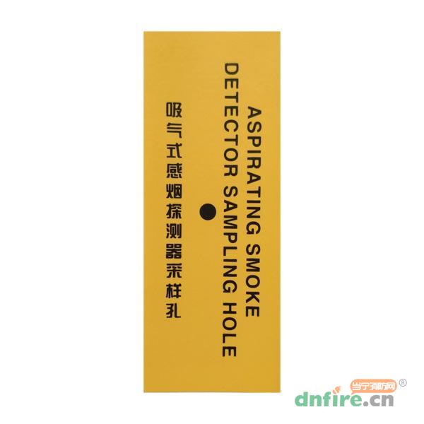 吸气式探测器管道采样孔采样点标识贴,语路科技,吸气式感烟火灾探测管网配件
