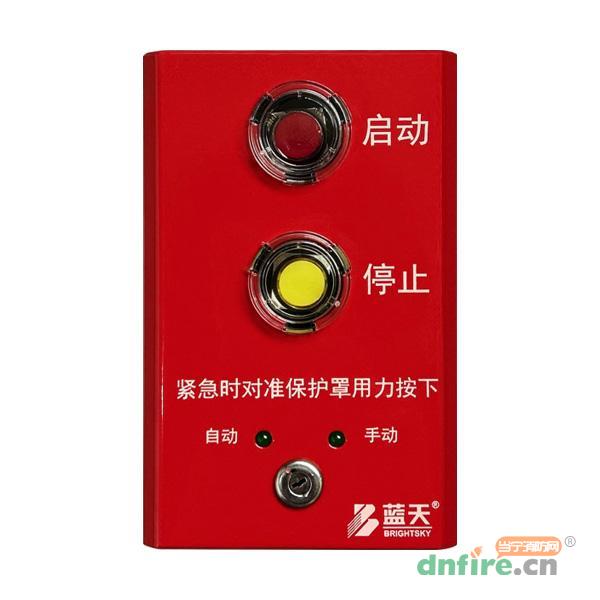SK502型紧急启停按钮,蓝天,紧急启停按钮