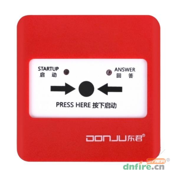 DJ8100消火栓按钮,东君,消火栓按钮