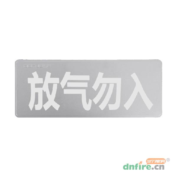 DJ-JM7910气体释放报警器,东君,气体喷洒指示灯