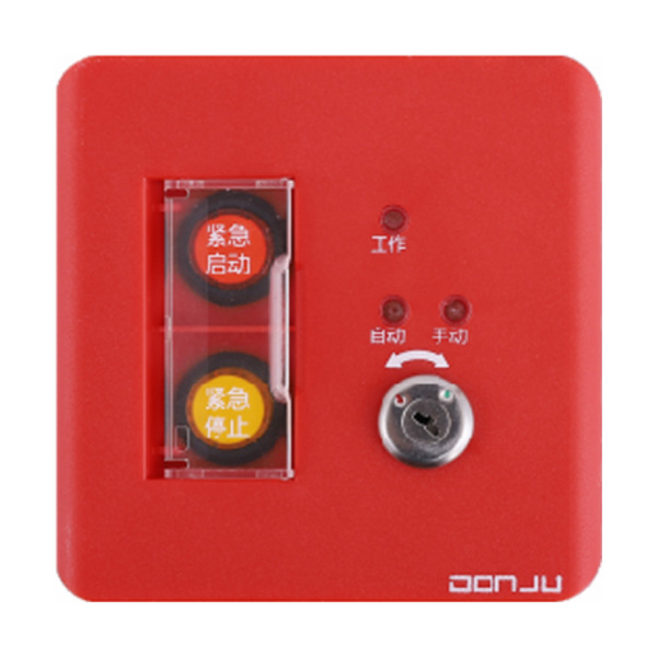 DJ-J811...