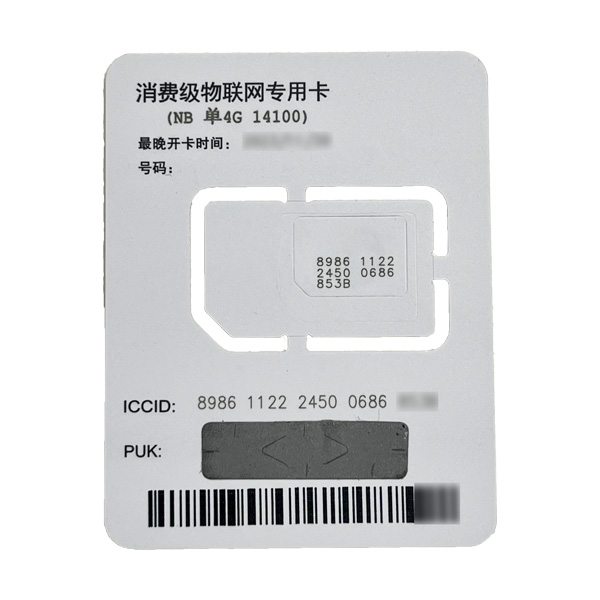 4G_SIM_...