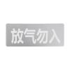 DJ-JM7910气体释放报警器,东君,气体喷洒指示灯