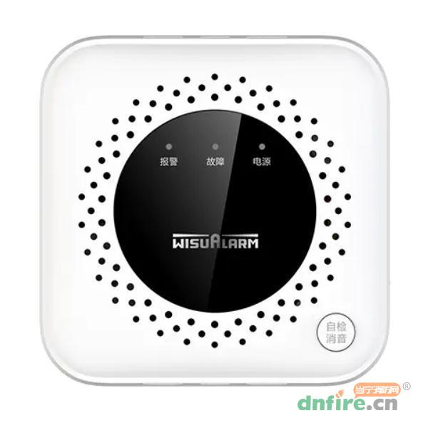 JY-DH-HY-GB4LA家用可燃气体探测器 LoRa 丙烷 无屏幕,大华,智能燃气探测器