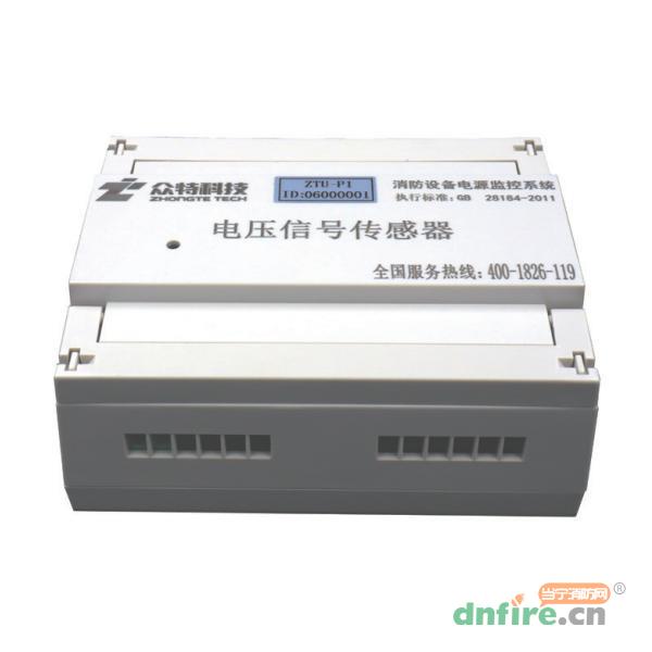 ZTU系列电压信号传感器