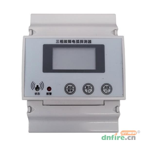 ZT-AFD三相故障电弧探测器,众特科技,故障电弧探测器