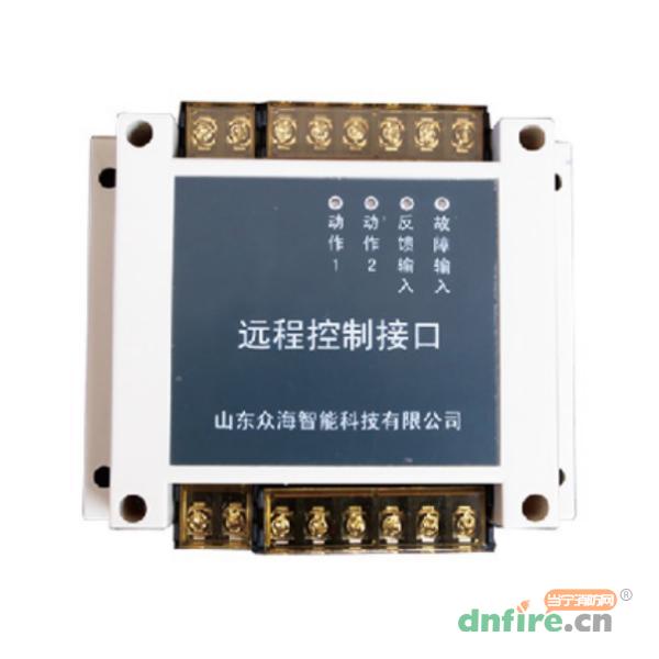 ZH6579远程控制接口 多线直启控制接口 二线制,众海,多线模块