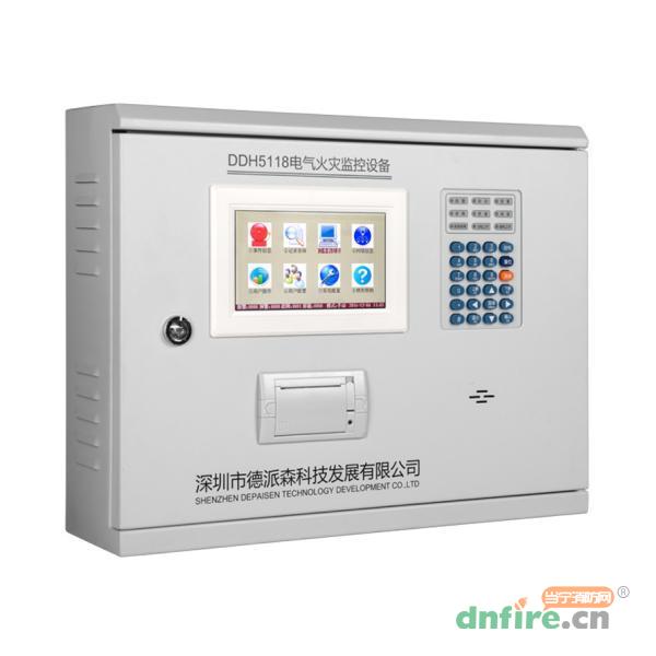 DDH5118电气火灾监控设备,德派森,壁挂式