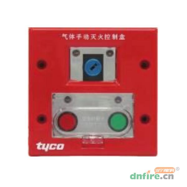 3000-2042D气体手动灭火控制盒,泰科,紧急启停按钮