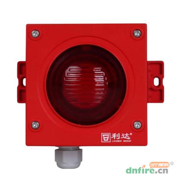 LD-GA1000(IP)火灾声光警报器 工业级编码型,利达消防,火灾声光警报器