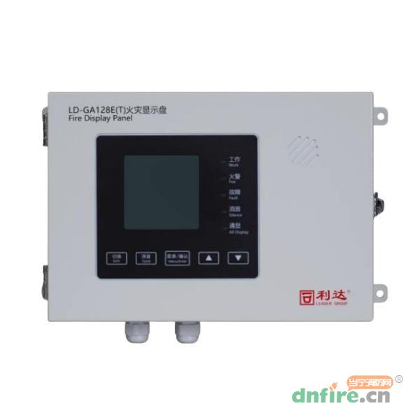 LD-GA128E(T)火灾显示盘 工业级
