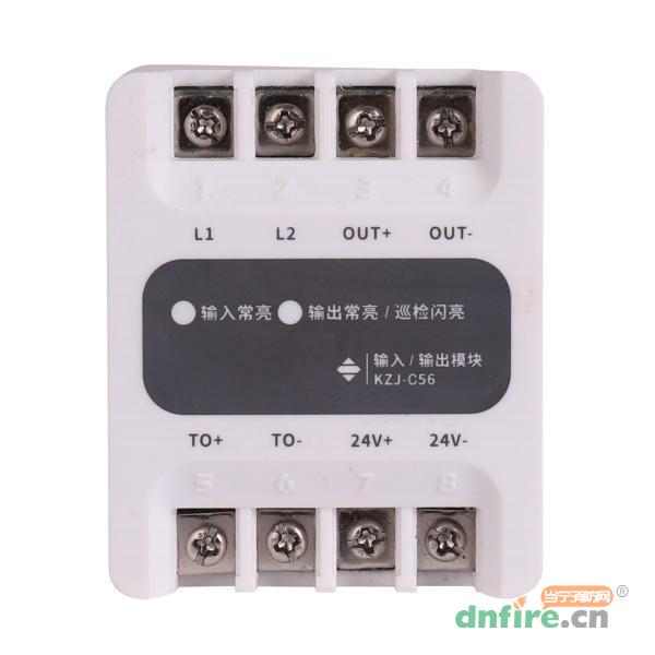 KZJ-C56型输入/输出模块,三江,输入输出模块