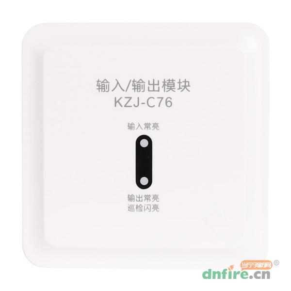 KZJ-C76输入/输出模块 广播模块,三江,广播模块