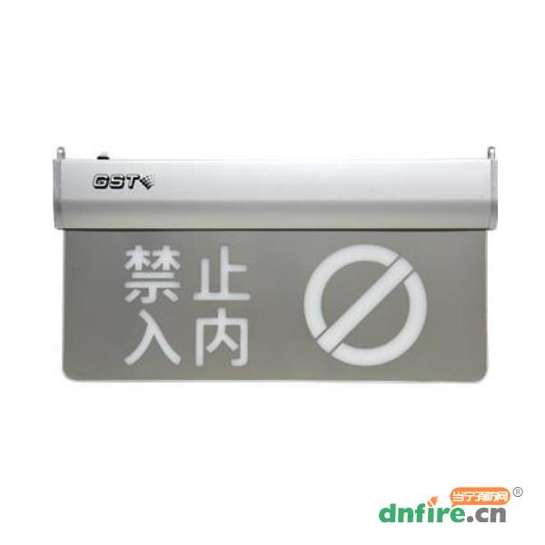 HW-BLJC-1OEⅡ1W-VN464集中电源集中控制型消防应急标志灯具