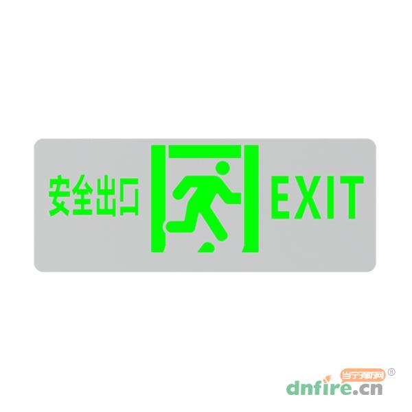 J-BLJC-1OEⅡ0.5W-12BIA集中电源集中控制型消防应急标志灯具 单面安全出口（壁挂）,青鸟消防,消防应急疏散指示灯