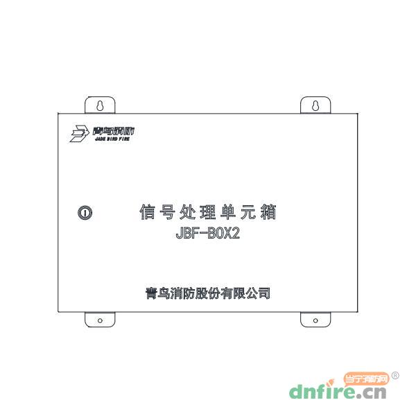 JBF-BOX2信号处理单元箱,青鸟消防,模块箱