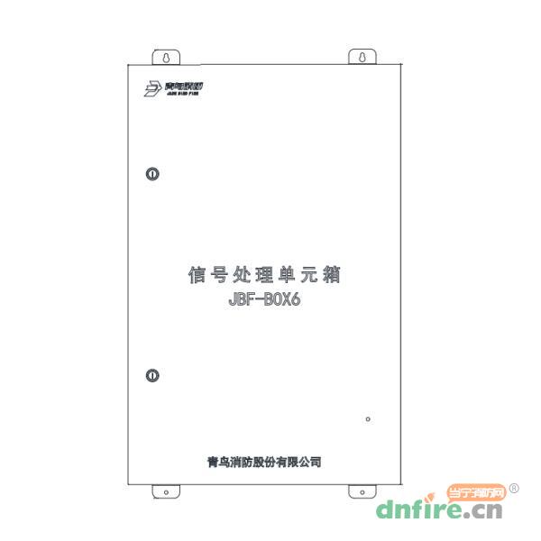 JBF-BOX6信号处理单元箱