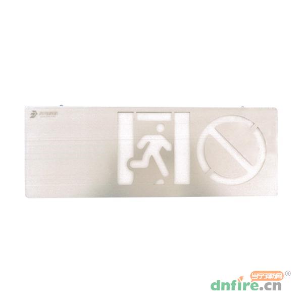 J-BLJC-1OEⅡ0.5W-12Z3A集中电源集中控制型消防应急标志灯具（单面可变状态出口）,青鸟消防,消防应急疏散指示灯