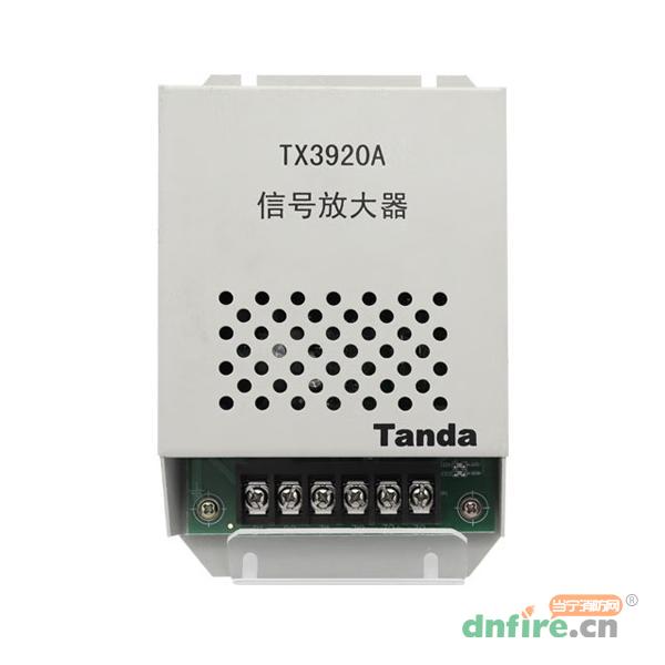 TX3920A信号放大器,泰和安,中继模块