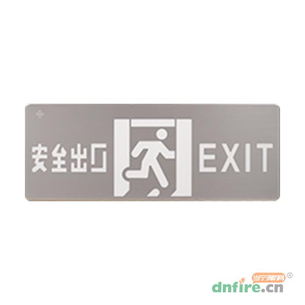SJ-BLJC-Ⅱ1OE0.5W/2061集中电源集中控制型消防应急标志灯具,三江,消防应急疏散指示灯