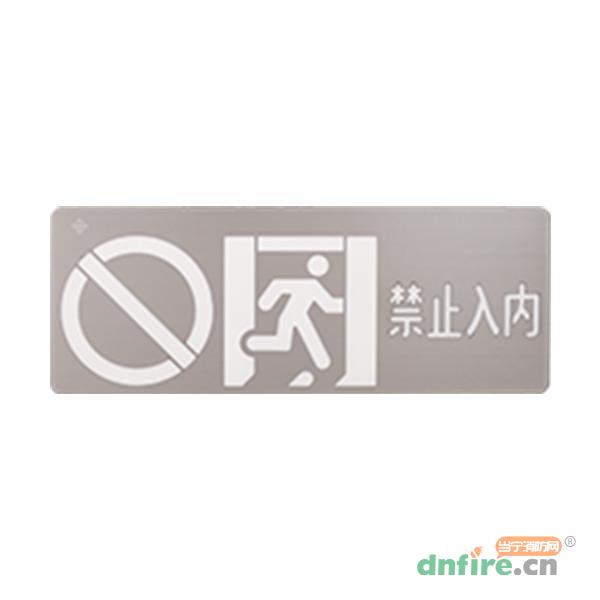 SJ-BLJC-Ⅱ1OE0.5W/2051集中电源集中控制型消防应急标志灯具,三江,消防应急疏散指示灯