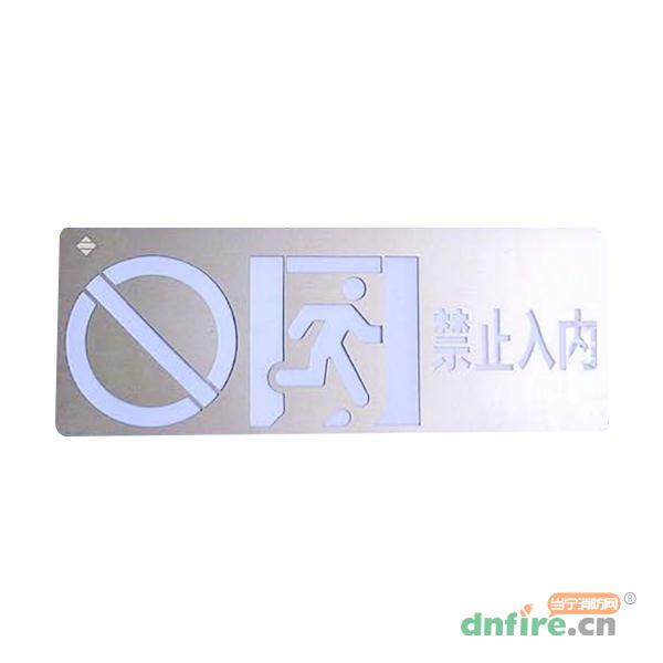 SJ-BLJC-Ⅱ1OE0.5W/205S集中电源集中控制型消防应急标志灯具,三江,消防应急疏散指示灯