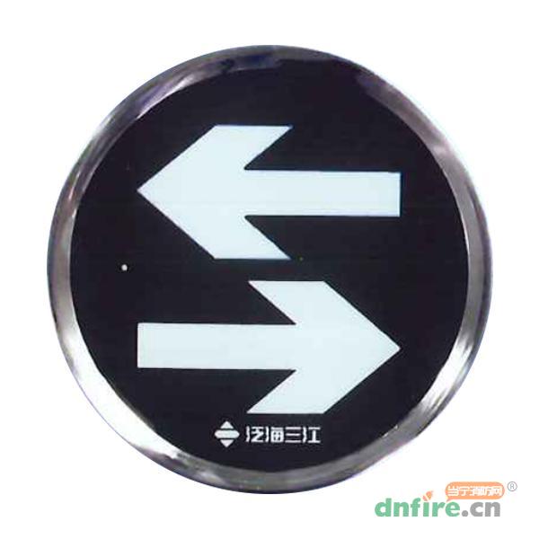 SJ-BLJC-Ⅰ1LRE1W/FD061集中电源集中控制型消防应急标志灯具,三江,消防应急疏散指示灯
