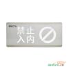 HW-BLJC-1OEⅡ1W-VN454集中电源集中控制型消防应急标志灯具,海湾GST,消防应急疏散指示灯