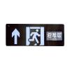 SJ-BLJC-Ⅱ1XE0.5W/2121集中电源集中控制型消防应急标志灯具,三江,消防应急疏散指示灯
