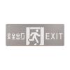 SJ-BLJC-Ⅱ2OE0.5W/2101集中电源集中控制型消防应急标志灯具,三江,消防应急疏散指示灯