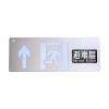 SJ-BLJC-Ⅱ1XE0.5W/212S集中电源集中控制型消防应急标志灯具,三江,消防应急疏散指示灯