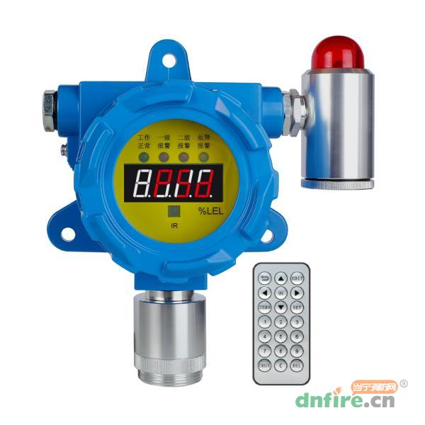 GTYQ-DX101工业及商业用途点型可燃气体探测器,保时安,可燃气体探测器