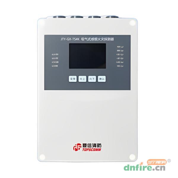JTY-GX-TS4K吸气式感烟火灾探测器 抗腐蚀 耐低温