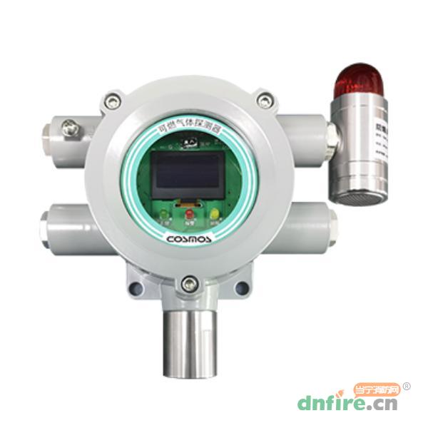 GT-SKD22 GY-SKD22工业及商业用途点型可燃气体探测器 AC220V,新宇宙COSMOS,独立式可燃气体探测器