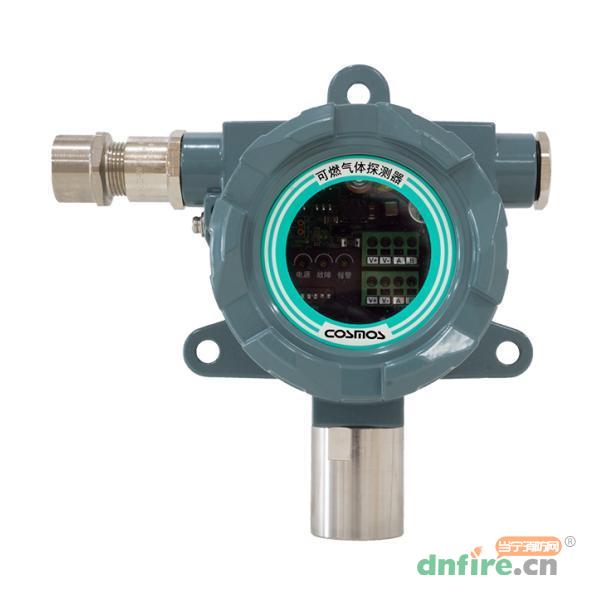 GT-SKD20 GY-SKD20工业及商业用途点型可燃气体探测器,新宇宙COSMOS,可燃气体探测器