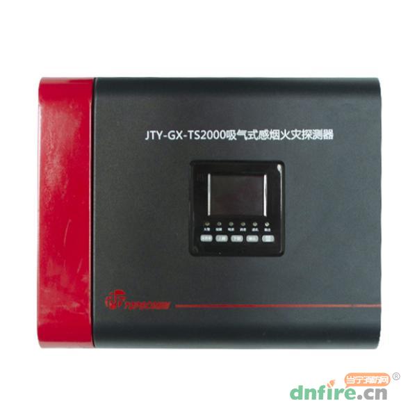 JTY-GX-TS2000吸气式感烟火灾探测器 四管单区,鼎信消防,吸气式感烟火灾探测器