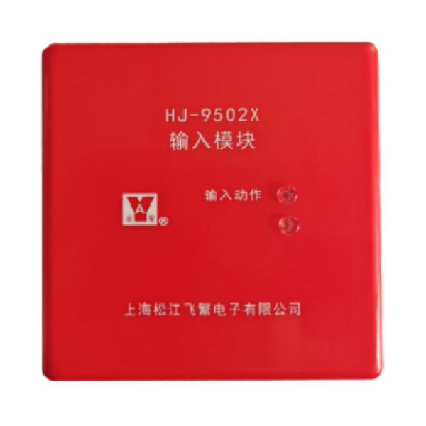 HJ-9502...