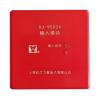 HJ-9502X输入模块,松江,输入模块