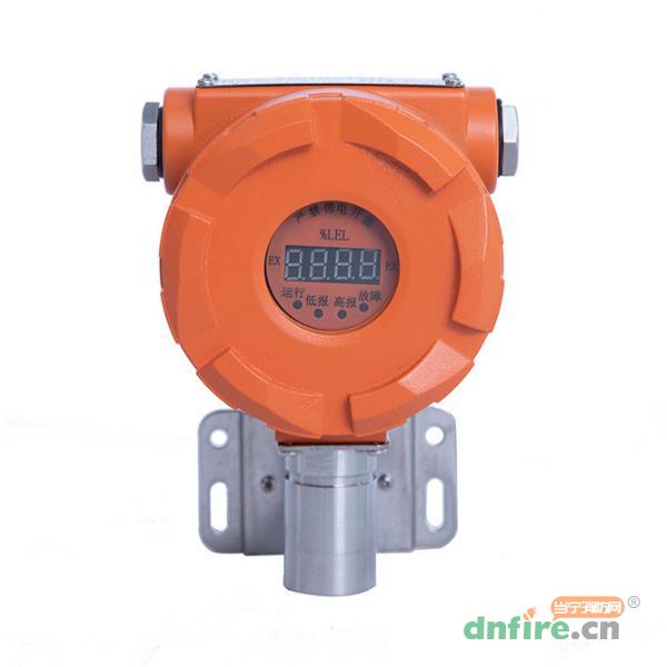 GTYQ-ZS9011-EX工业及商业用途点型可燃气体探测器,中实电子,可燃气体探测器