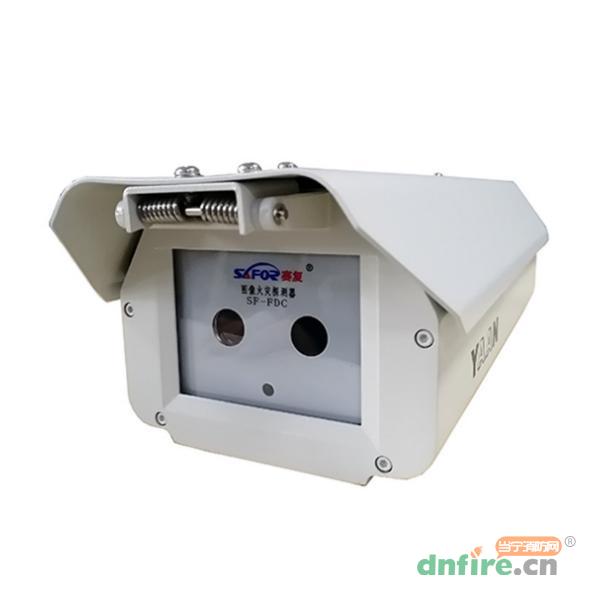 SF-FDC-08图像型火灾探测器