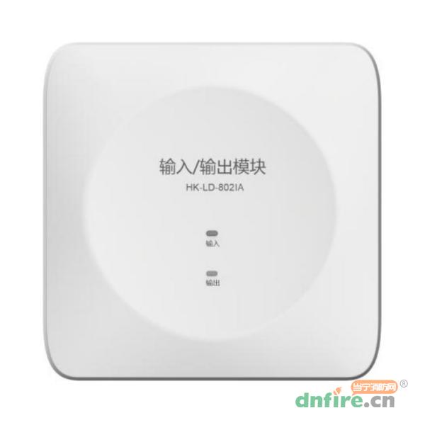 HK-LD-8021A输入输出模块