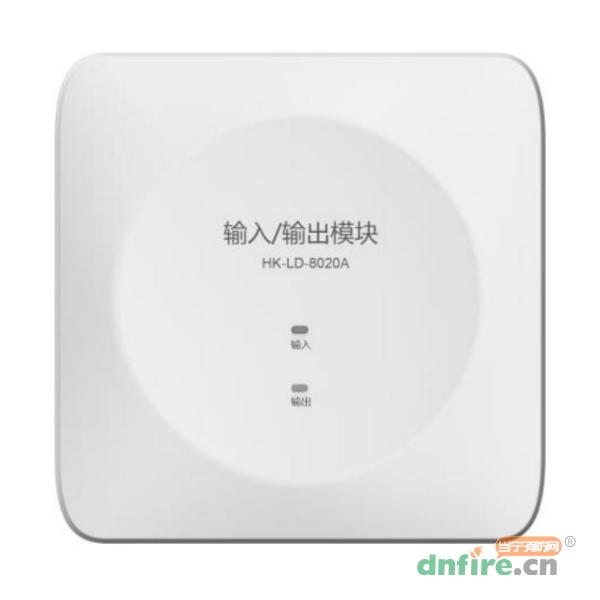 HK-LD-8020A输入输出模块