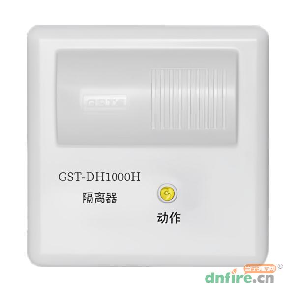 GST-DH1000H隔离器