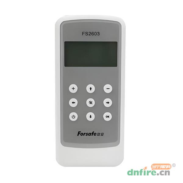 FS2603手持编程器