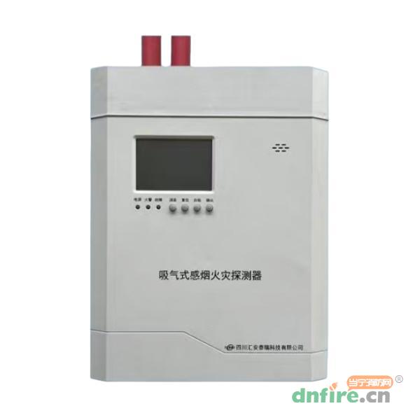 ASD-TR8101吸气式感烟火灾探测器 双管双区,泰瑞科技,吸气式感烟火灾探测器
