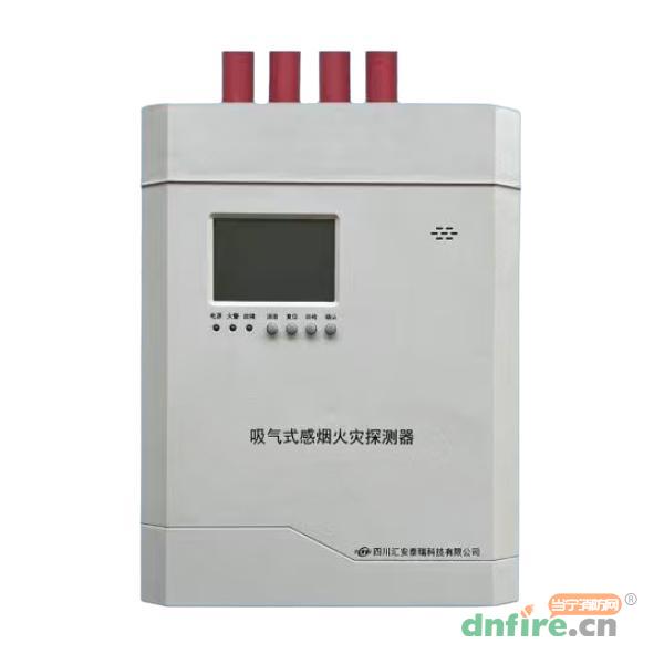 ASD-TR8102吸气式感烟火灾探测器 四管四区,泰瑞科技,吸气式感烟火灾探测器