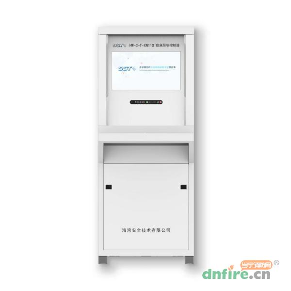 HW-C-T-XN110应急照明控制器