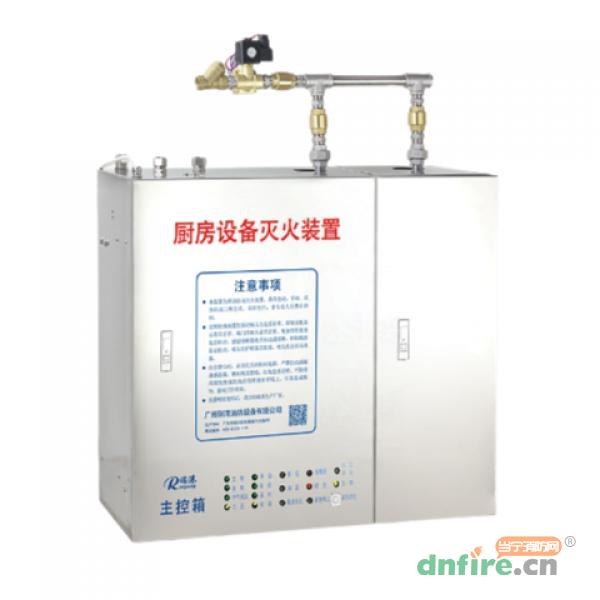 CMDS22-2-RG电磁型厨房设备自动灭火装置（双瓶）